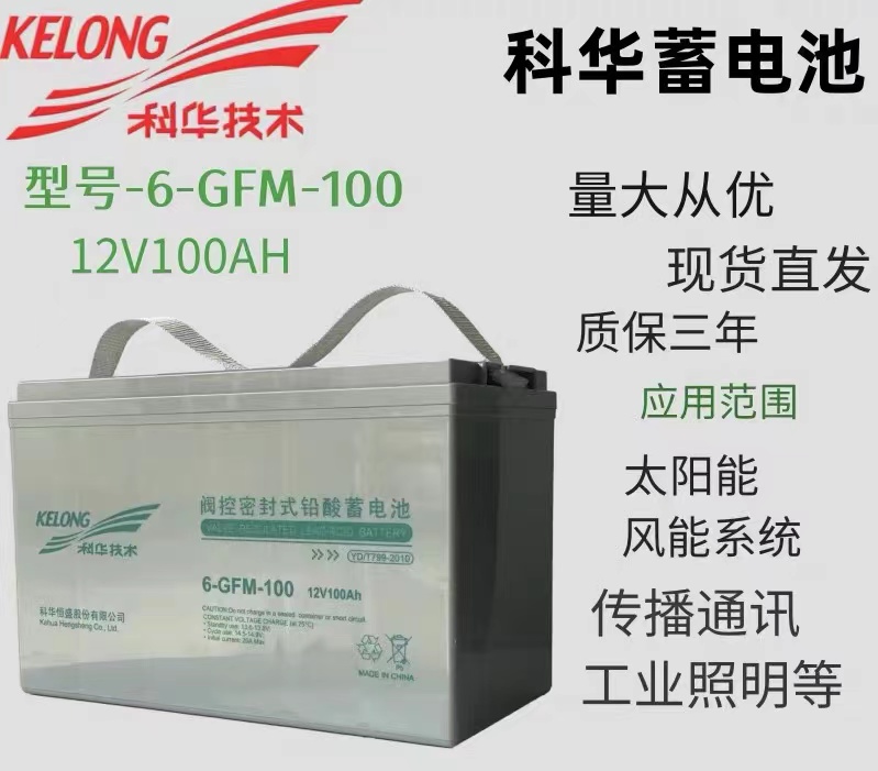 乐鱼蓄电池漏液怎么办